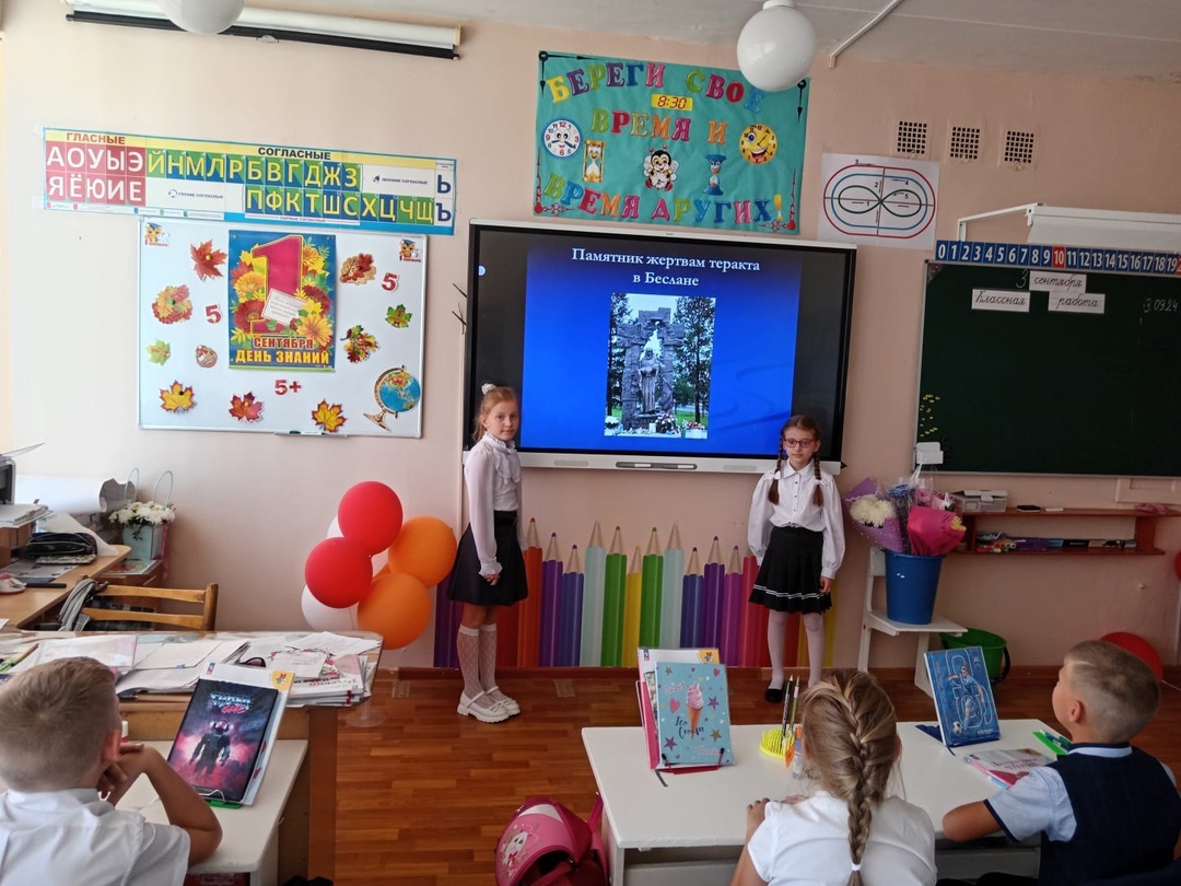 Изображения кабинета.