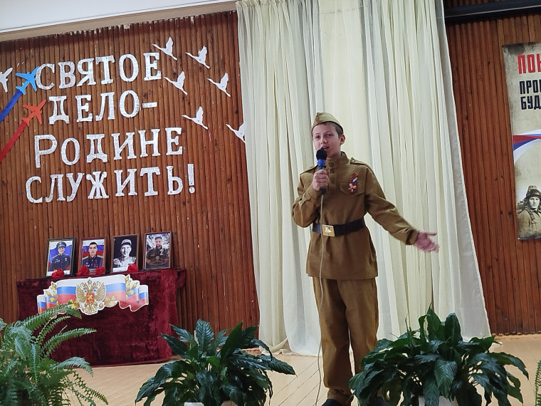 День защитника Отечества.